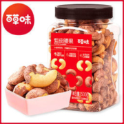 百草味 紫皮腰果 500g