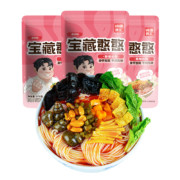 锅圈食汇 柳州螺蛳粉 270g*3袋