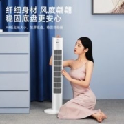 TCL 无叶塔扇 电风扇