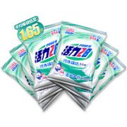 快速去污！活力28 冷水速洁洗衣粉 202g*6袋