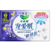 Laurier 乐而雅 宠爱肌丝薄柔棉量多夜用卫生巾35cm 4片