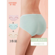 COYEEE 加一尚品 中腰无痕内裤 3条