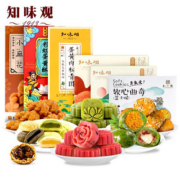 【拍3件】知味观杭州特产糕点青团共3盒