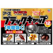 日本进口 安速 网红小黑帽 灭蟑螂神器 12枚装 效果可持续一年