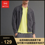 地球科学家 男女防晒运动休闲外套