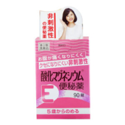 日本原产 健荣制药DXD 氧化镁便秘丸 90片/件 润肠通便