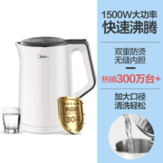 美的 304不锈钢 电热水壶 1.5L