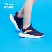 ANTA 安踏 儿童轻便防滑运动鞋
