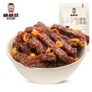 棒棒娃 麻辣花生牛肉干 100g*3件
