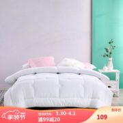 Bliss 百丽丝家纺 安多弗 抗菌被子 200*230cm