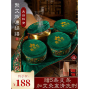 康草堂 便携式无烟热敷包
