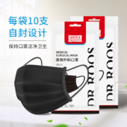 DR.ROOS 袋鼠医生 一次性医用外科口罩 灭菌型 50只