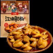 诗乡 四川特产红烧江油肥肠 200g *4件