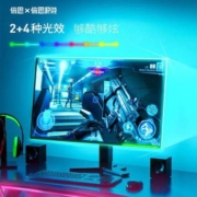 BASEUS 倍思 DGKU-01 游戏氛围灯