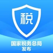 个人所得税app攻略 小编退了一百多，你们呢？