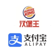 移动端：支付宝×汉堡王 30减5元优惠券