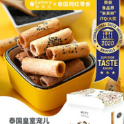 米其林三星大奖，泰国进口：70gx6包 Suthera 椰奶脆皮鸡蛋卷