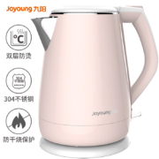 Joyoung 九阳 K15-F626 304不锈钢电热水壶 1.5L