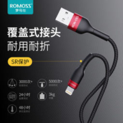 ROMOSS 罗马仕 iPhone编织数据线 2.4A闪电快充 0.3米