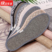 【5双】除臭留香竹炭鞋垫吸汗防臭