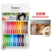 MARCO 马可 R-7600 油画棒 24色套装