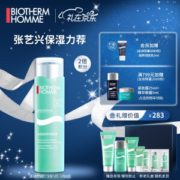 BIOTHERM 碧欧泉 男士水动力保湿乳 100ml（赠洁面膏40ml+保湿乳20ml+5ml+片装小样）
