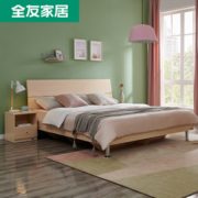 25日0点！ QuanU 全友 简约现代白橡木纹板式床 1.5m
