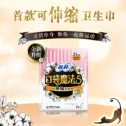 Sofy 苏菲 口袋魔法S 伸缩芯 日用卫生巾 230mm 10片+凑单品