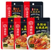 海底捞 火锅底料 多口味任选 1~2人份*8件