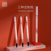 【高伟光同款】唐三彩眉笔
