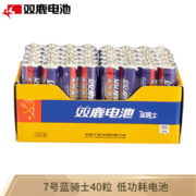 sonluk 双鹿 5号/7号碳性电池 40粒