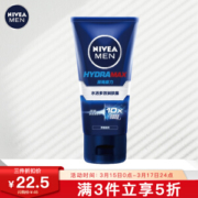 NIVEA 妮维雅 男士 水活多效润肤露 50g