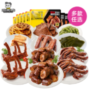 周黑鸭 锁鲜鸭脖鸭锁骨鸭翅鸭掌180g多口味任选装*5件