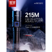 24日0点：Supfire 神火 GT17 强光高亮远射手电筒