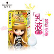 Schwarzkopf 施华蔻 斐丝丽染发霜 7-57号蜜糖浅金（赠洗发露50ml*2） *3件
