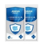 界面医疗 一次性医用口罩 100只