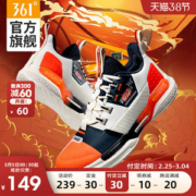361度 2020秋冬新款 影梭 男训练篮球鞋 实战运动鞋
