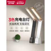 Panasonic 松下 HHLT0339 护眼台灯 5W
