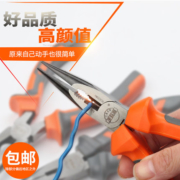 白菜价！工具专家手兵器 尖嘴钳 6寸