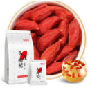BERYL 百瑞源 枸杞子 500g
