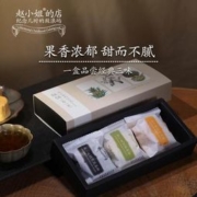 赵小姐的店 黑凤梨酥+榴莲酥+芒果酥3枚*2件