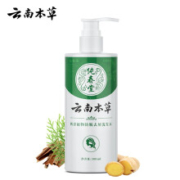 14日6点：众香堂 云南白药 防脱洗发水 300ml