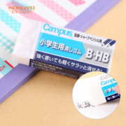 KOKUYO 国誉 KESHI-C100-1 橡皮擦 2B(白色) KOKUYO 国誉 KESHI-C100-1 橡皮擦 2B(白色)
