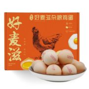 麦滋 杂粮鲜鸡蛋 30枚 1.5kg