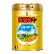 荷兰乳牛 全脂成人奶粉 800g*3件