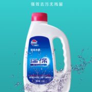 强效去污无残留！OREADY 瑞碟 洗碗机专用二合一洗碗粉 1kg
