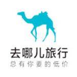 腾讯视频年卡+去哪儿钻石会员年卡