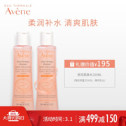Avene 雅漾 舒润柔肤水 （200ml+赠 200ml） *3件