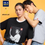 HLA 海澜之家 HNTBJ2R220A 男士多款选印花T恤