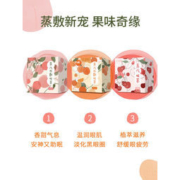 闪亮 水果热敷蒸汽眼罩 10片